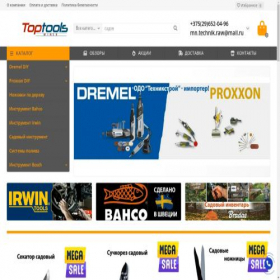 Скриншот главной страницы сайта toptools.by
