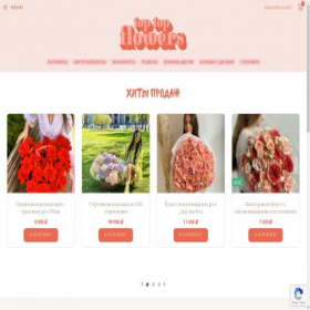 Скриншот главной страницы сайта toptopflowers.ru