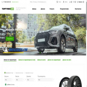 Скриншот главной страницы сайта toptyres.ru