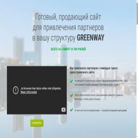 Скриншот главной страницы сайта topvbiz.com