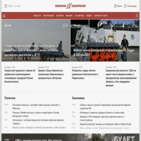 Скриншот главной страницы сайта topwar.ru