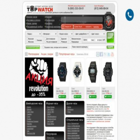 Скриншот главной страницы сайта topwatch.ru
