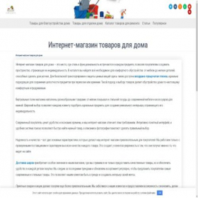 Скриншот главной страницы сайта topwebmagazine.ru