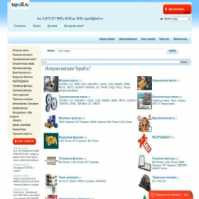Скриншот главной страницы сайта topwill.ru