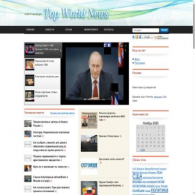 Скриншот главной страницы сайта topworldnews.ru