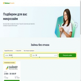 Скриншот главной страницы сайта topzaimm.ru