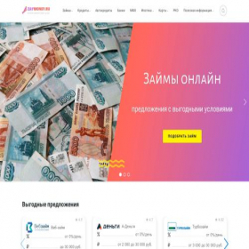 Скриншот главной страницы сайта topzaym.ru