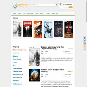 Скриншот главной страницы сайта tor-games.com
