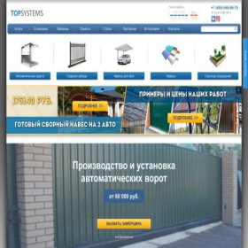 Скриншот главной страницы сайта tor-systems.ru