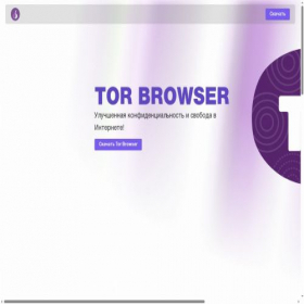 Скриншот главной страницы сайта tor.firewallxr.com