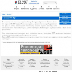 Скриншот главной страницы сайта tor.ru