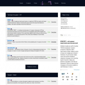 Скриншот главной страницы сайта torbaza.com