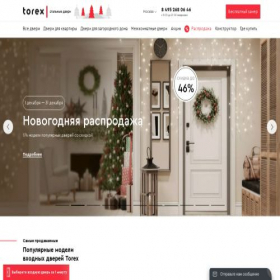 Скриншот главной страницы сайта torex.shop