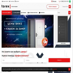 Скриншот главной страницы сайта torexmos.ru