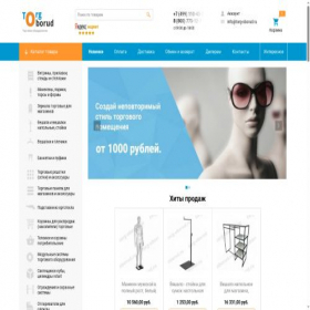 Скриншот главной страницы сайта torg-oborud.ru