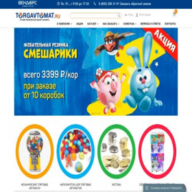 Скриншот главной страницы сайта torgavtomat.ru