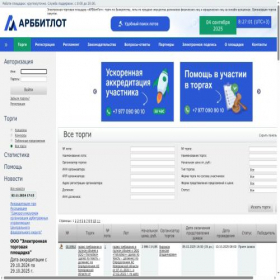 Скриншот главной страницы сайта torgi.arbbitlot.ru