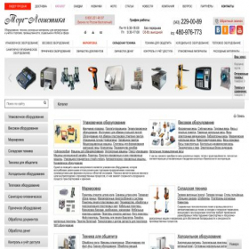Скриншот главной страницы сайта torglogistika.ru
