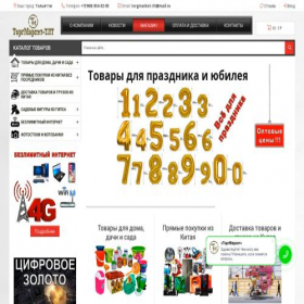 Скриншот главной страницы сайта torgmarket-tlt.ru