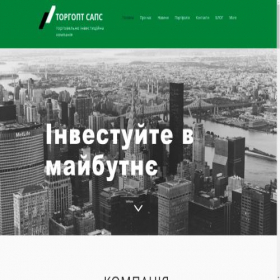 Скриншот главной страницы сайта torgopt-saps.com