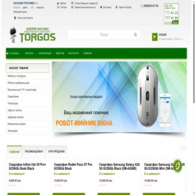 Скриншот главной страницы сайта torgos.com.ua