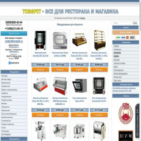 Скриншот главной страницы сайта torgpit.ru