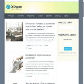 Скриншот главной страницы сайта torgtehnica.ru