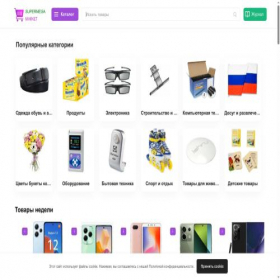 Скриншот главной страницы сайта tornadoshop.ru