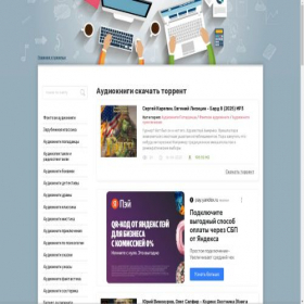 Скриншот главной страницы сайта torraknigi.org