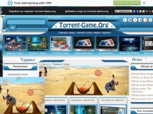 Скриншот главной страницы сайта torrent-game.org