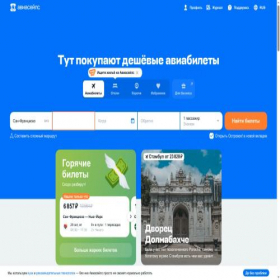 Скриншот главной страницы сайта torrent-games.ru