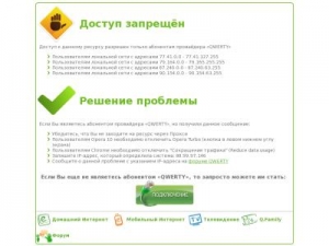 Скриншот главной страницы сайта torrent.qwerty.ru