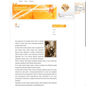 Скриншот главной страницы сайта torrent5.ru