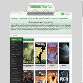 Скриншот главной страницы сайта torrent50.ru