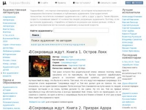Скриншот главной страницы сайта torrentbooks.ru