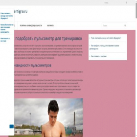 Скриншот главной страницы сайта torrentgamer.ru