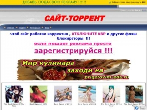 Скриншот главной страницы сайта torrentic.ru