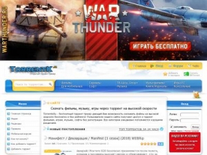 Скриншот главной страницы сайта torrentk.ru