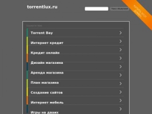 Скриншот главной страницы сайта torrentlux.ru