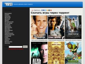 Скриншот главной страницы сайта torrents-film.net