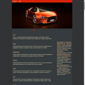 Скриншот главной страницы сайта torrents-free.ru