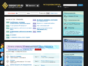 Скриншот главной страницы сайта torrents3d.ru
