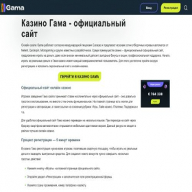 Скриншот главной страницы сайта torrents73.ru