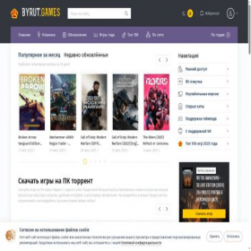 Скриншот главной страницы сайта torrentscity.net