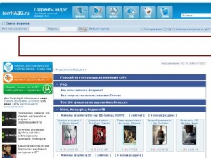 Скриншот главной страницы сайта torrnado.ru
