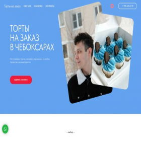 Скриншот главной страницы сайта tort-klim.ru