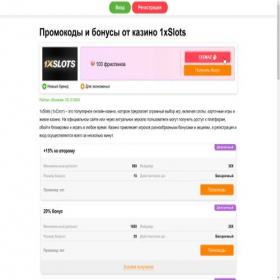 Скриншот главной страницы сайта tort-master.ru