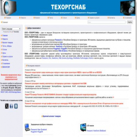 Скриншот главной страницы сайта tos.by