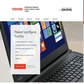 Скриншот главной страницы сайта toshiba-spbpro.com