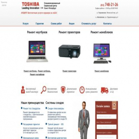 Скриншот главной страницы сайта toshibarepairspb.ru